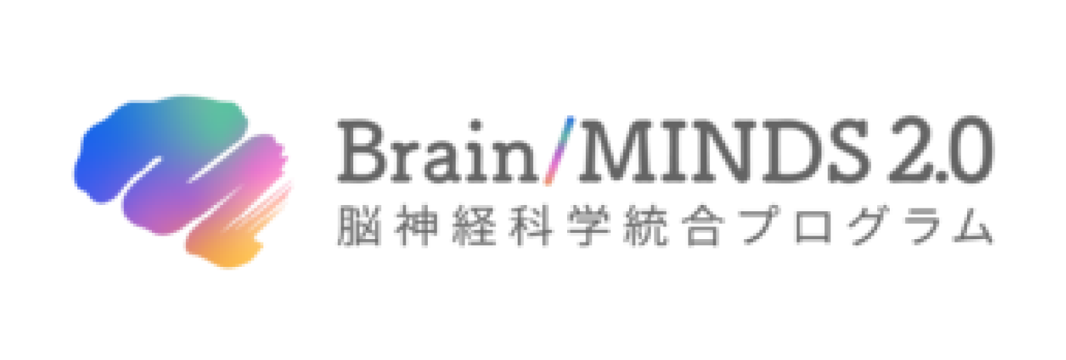 脳神経科学統合プログラム